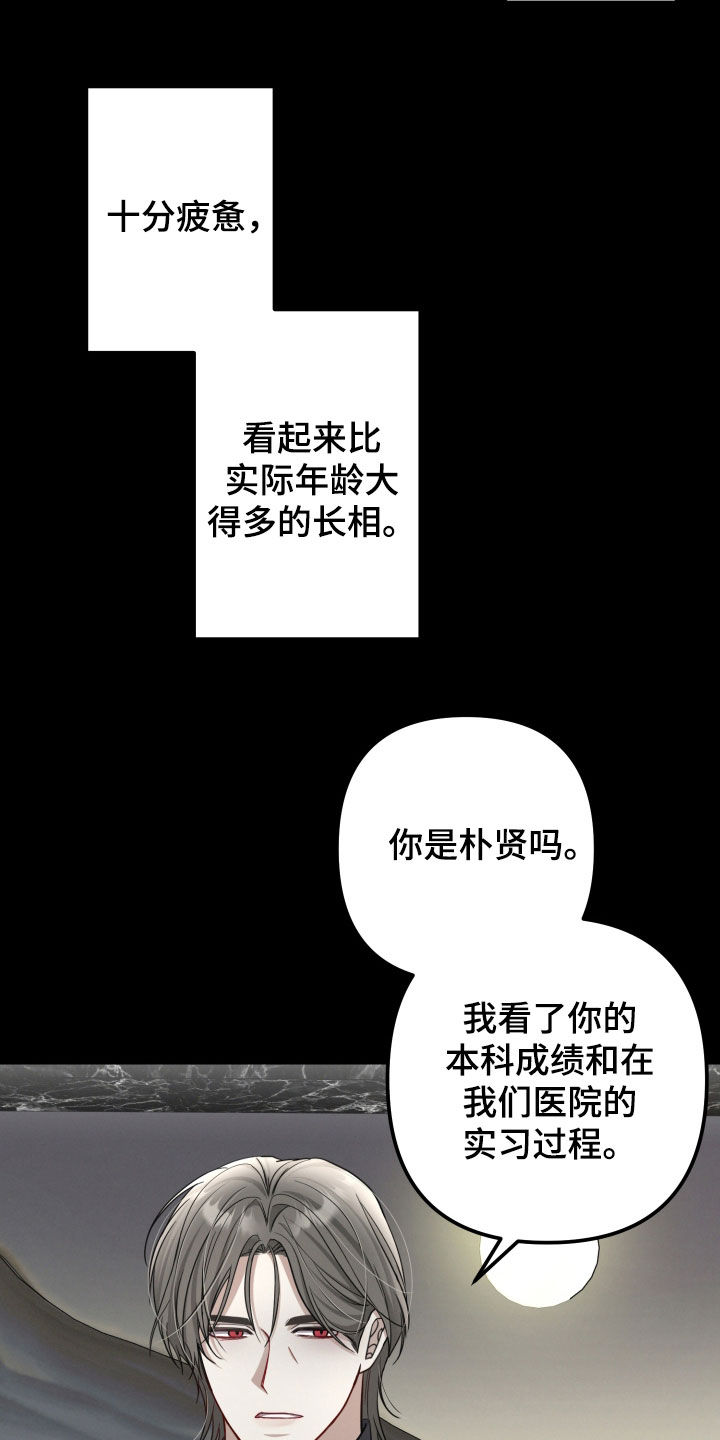 两个人可以吗漫画,第54章：研究成果1图