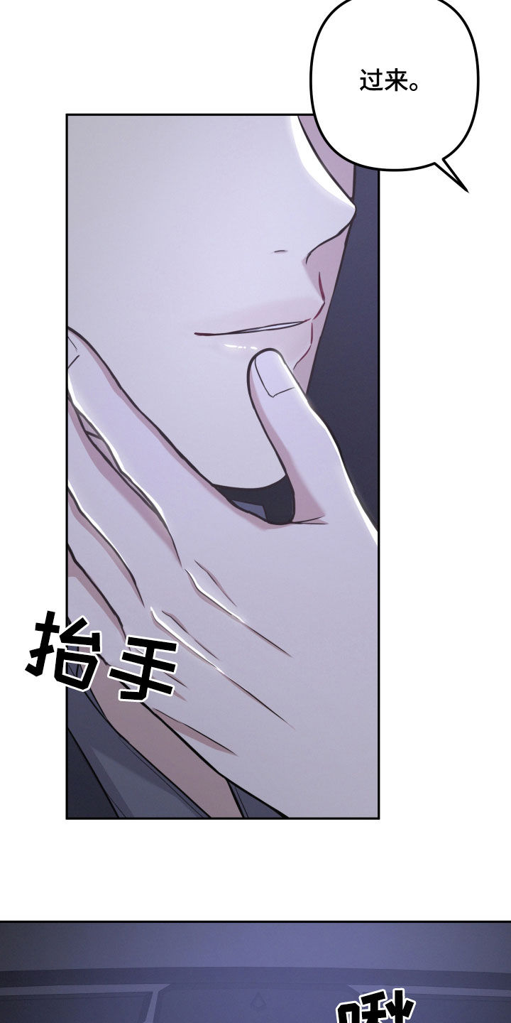 两个人可以吗漫画,第43章：不可思议2图