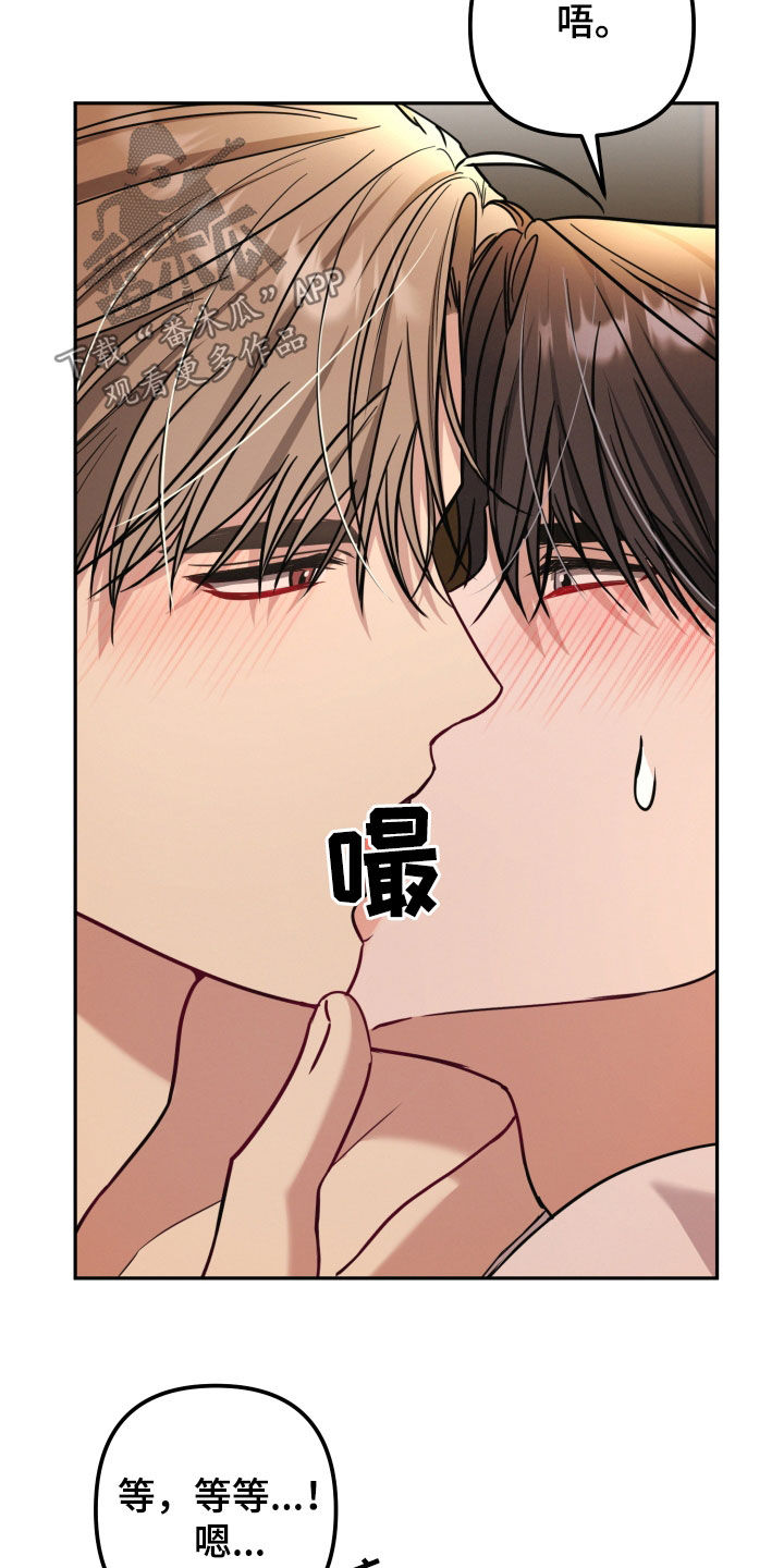 两个人可以建微信群吗漫画,第50章：现在可以吧4图