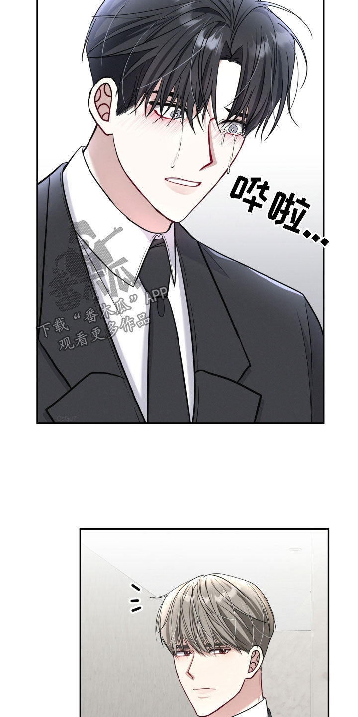 两个人能否在一起漫画,第52章：葬礼3图