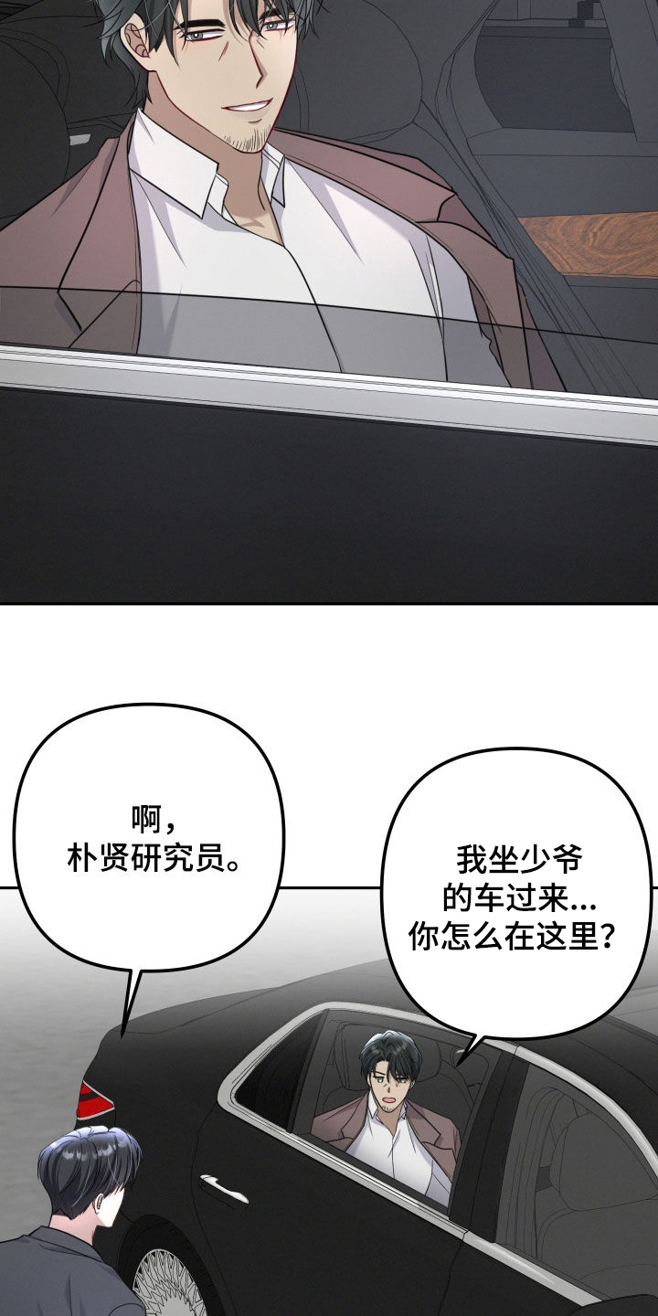 一米五床睡两个人可以吗漫画,第45章：把你放在第一位5图