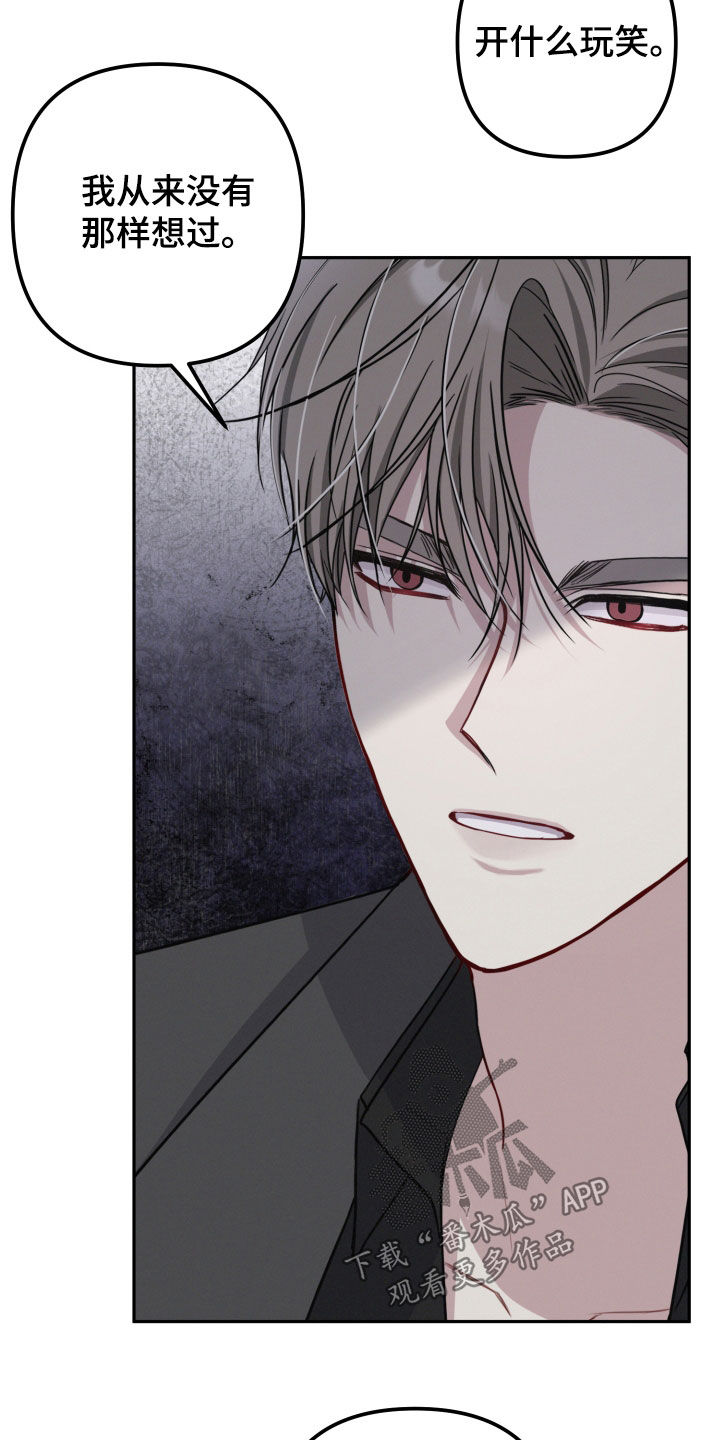 两个人可以共同办一张银行卡吗漫画,第40章：遗传病1图