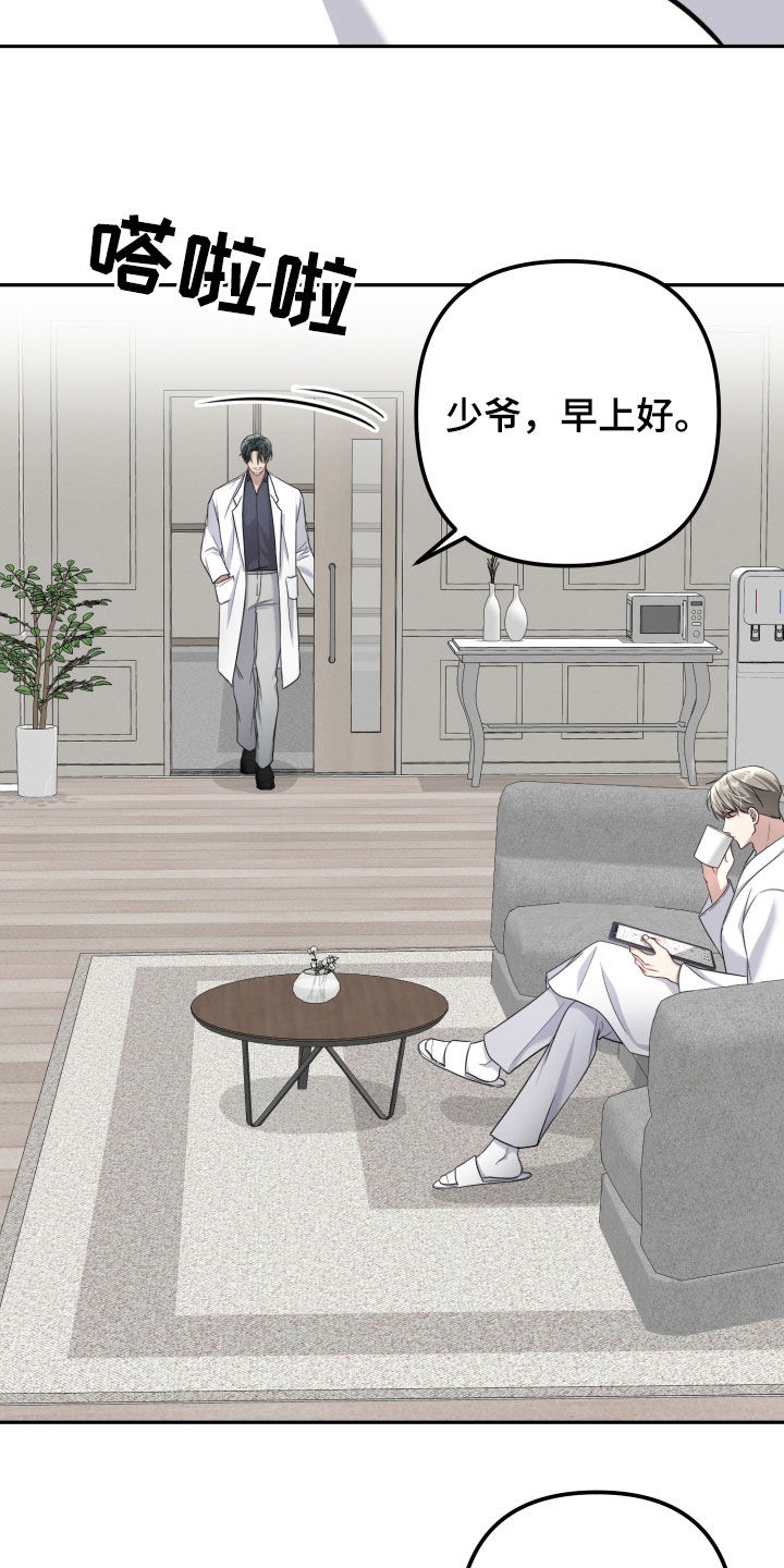 两个人合适吗漫画,第44章：笑容消失了5图