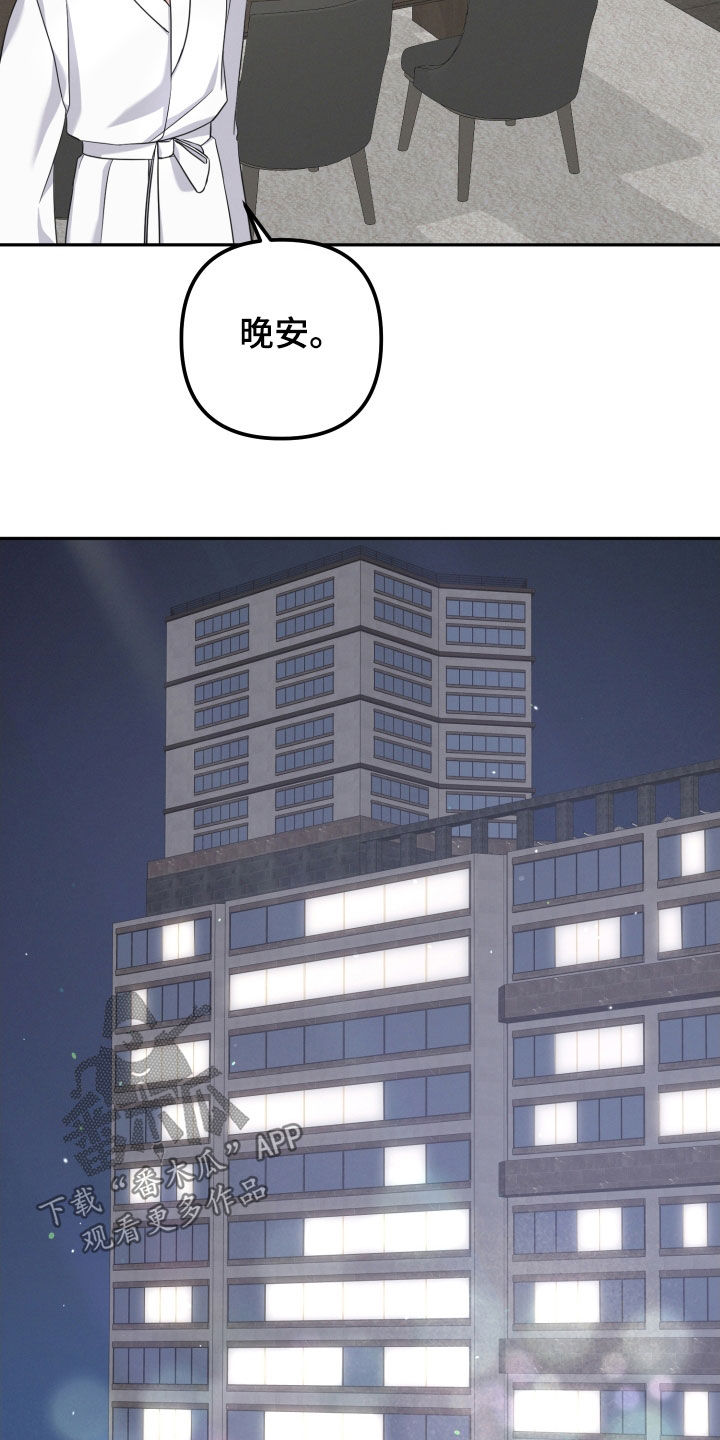 两个人可以吗漫画,第48章：你在干嘛1图