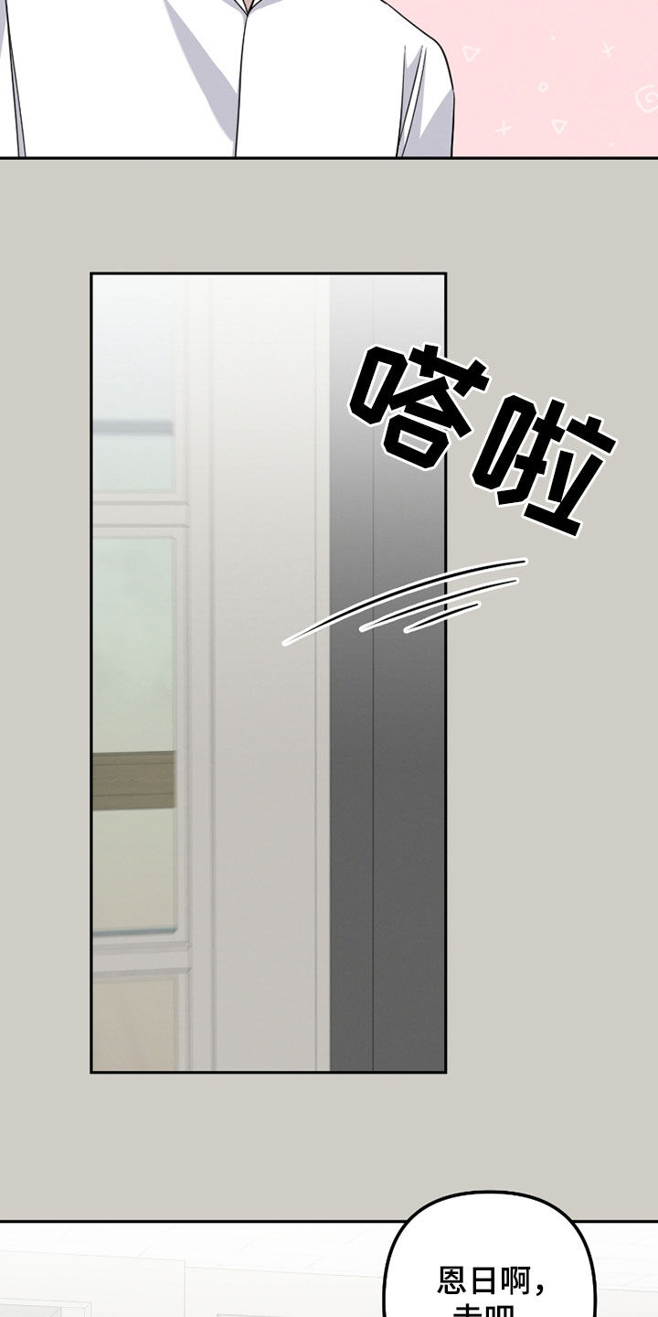 两个人可以吗漫画,第39章：晕倒1图