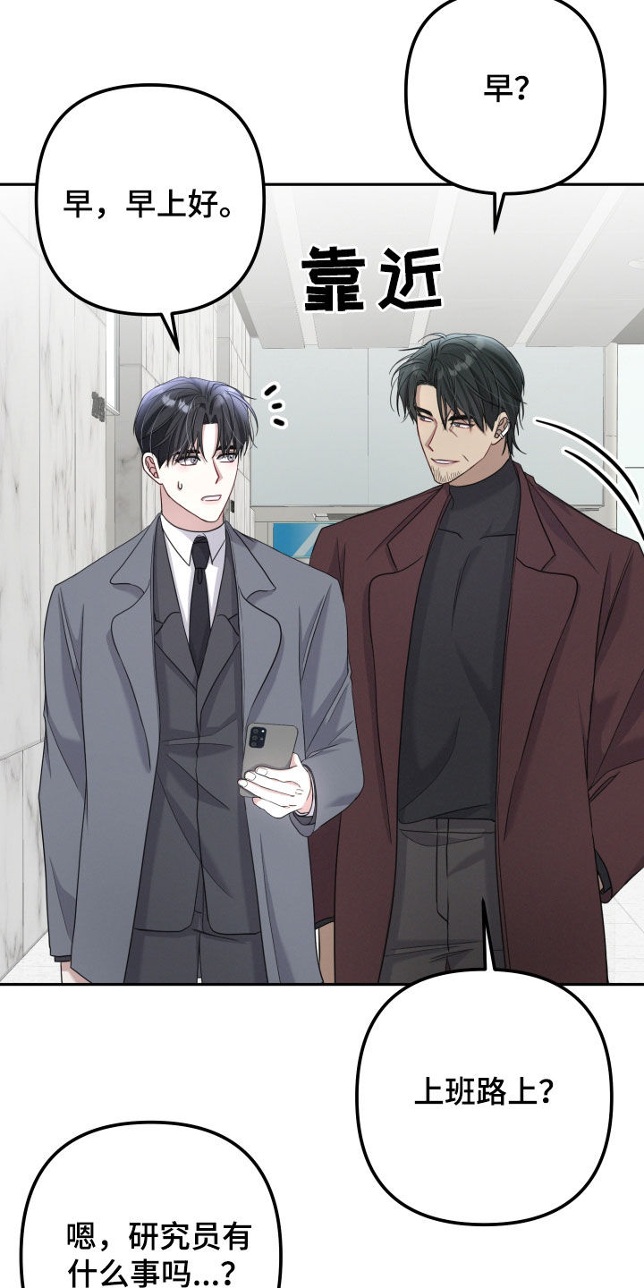 两个人变身的假面骑士漫画,第55章：都要拥有（第一季完结）3图