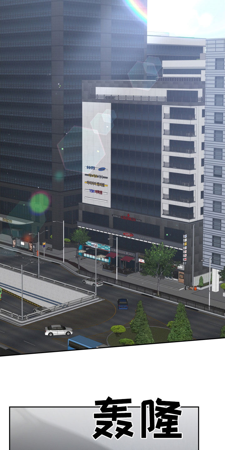 两个人可以合资买房吗漫画,第51章：刹车失灵3图