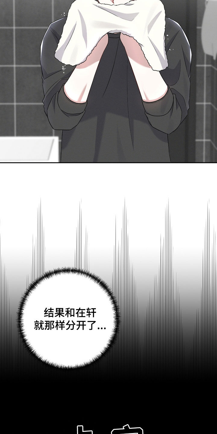 两个人可以吗漫画,第38章：高人气2图