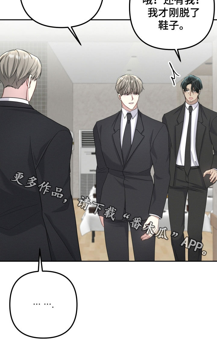 两个人可以吗漫画,第52章：葬礼4图