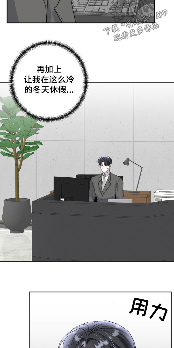 两个人可以共同办一张银行卡吗漫画,第45章：把你放在第一位1图