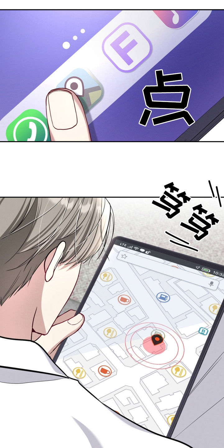 两个人合适吗漫画,第44章：笑容消失了4图