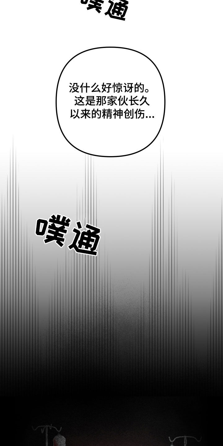 原告可以是两个人吗漫画,第55章：都要拥有（第一季完结）5图
