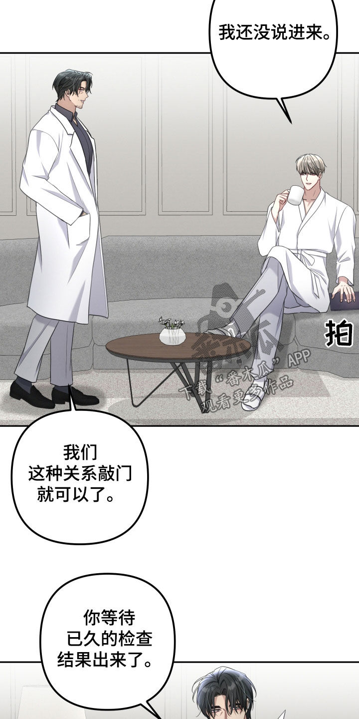 乘车码可以刷两个人吗漫画,第44章：笑容消失了1图