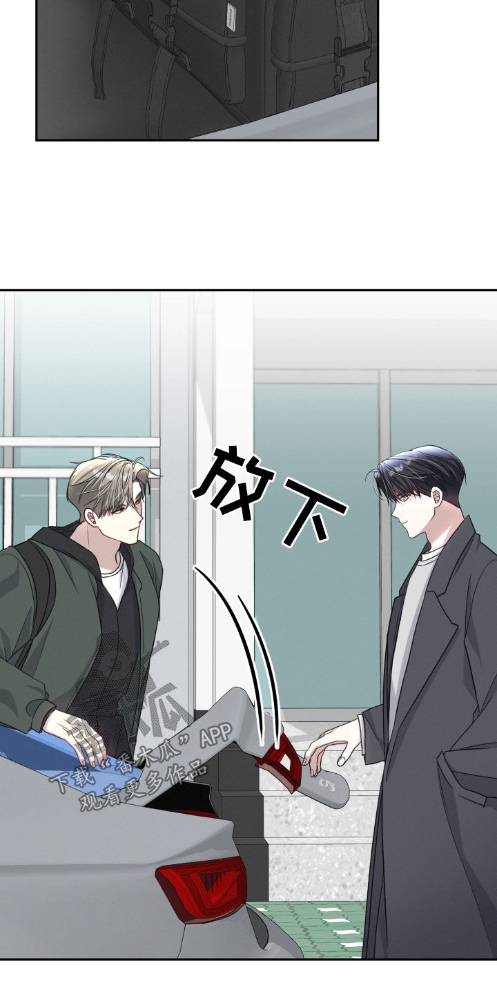 一米五床睡两个人可以吗漫画,第45章：把你放在第一位2图