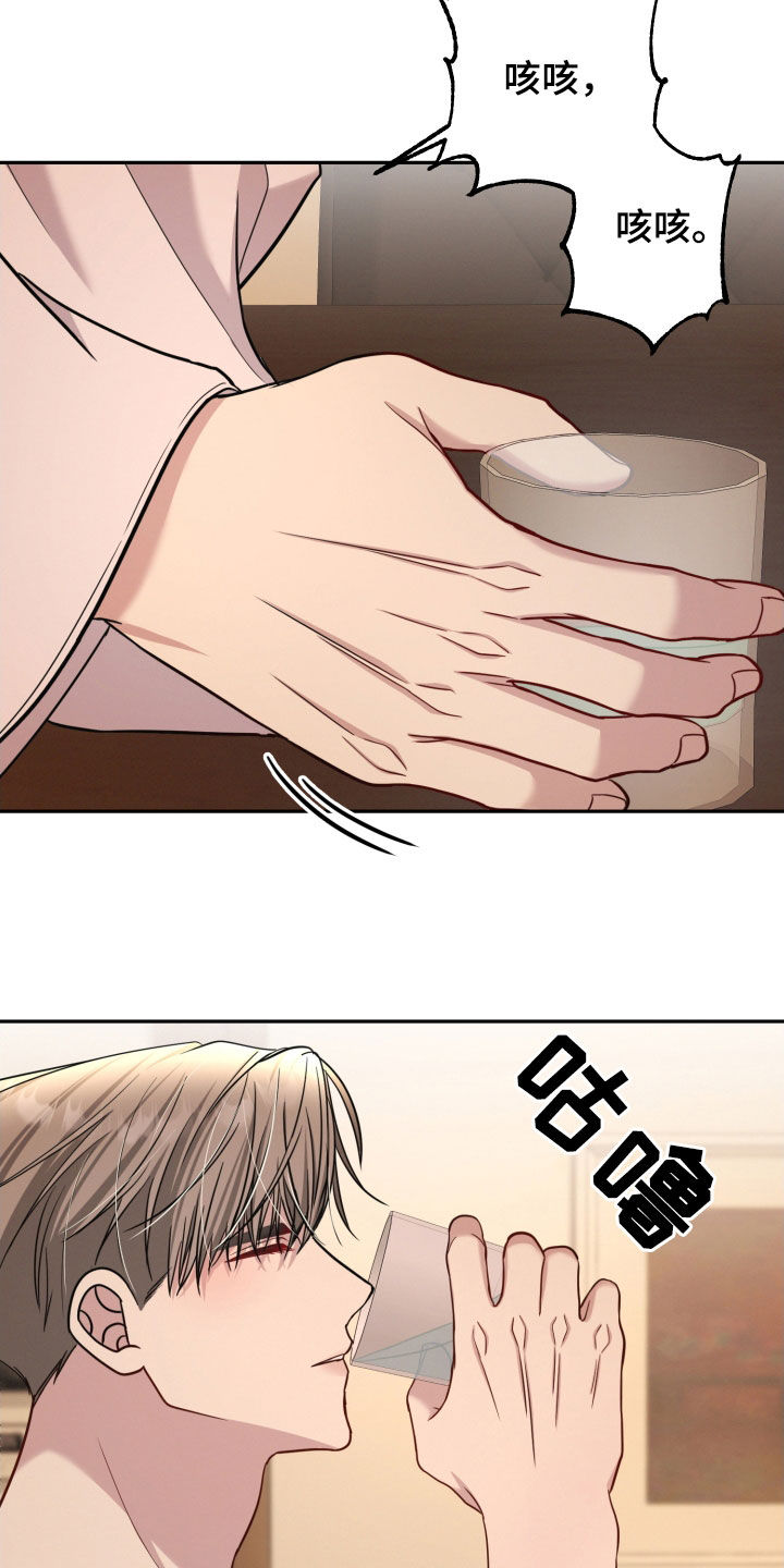 两个人可以建微信群吗漫画,第50章：现在可以吧5图