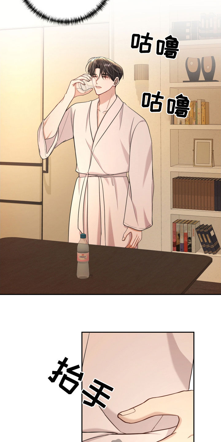 两个人可以玩的小游戏不用手机漫画,第50章：现在可以吧4图