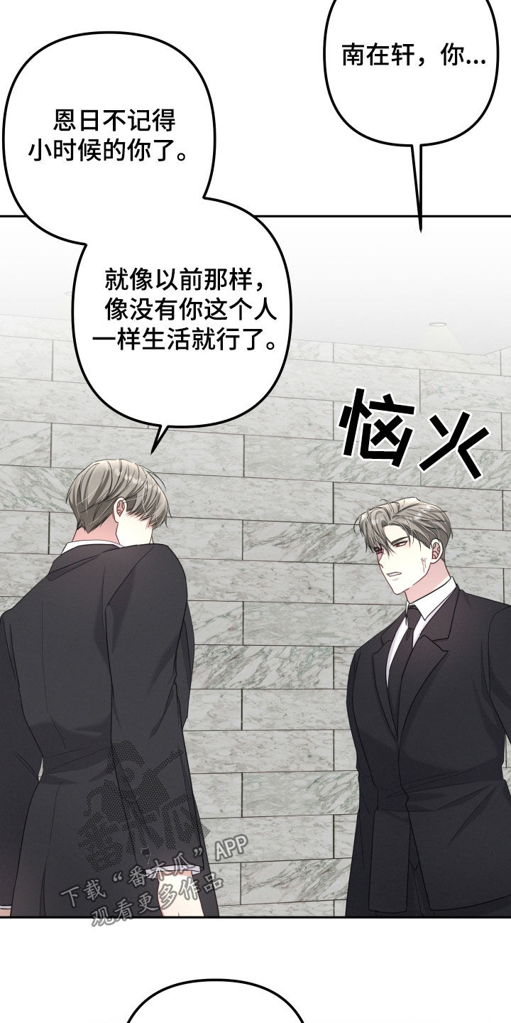 两个人可以吗漫画,第55章：都要拥有（第一季完结）3图