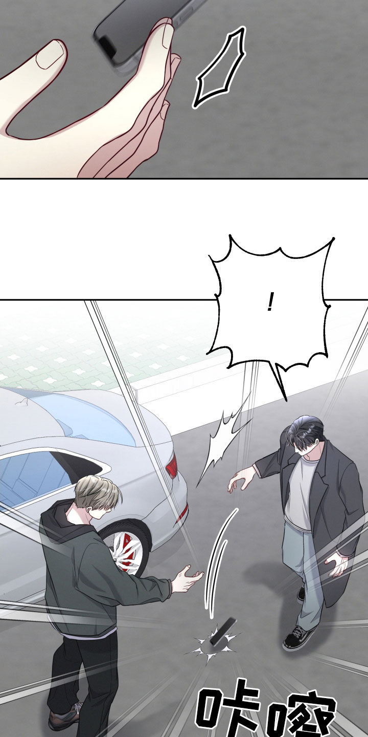 两个人可以玩什么好玩的游戏漫画,第46章：没有其他理由5图