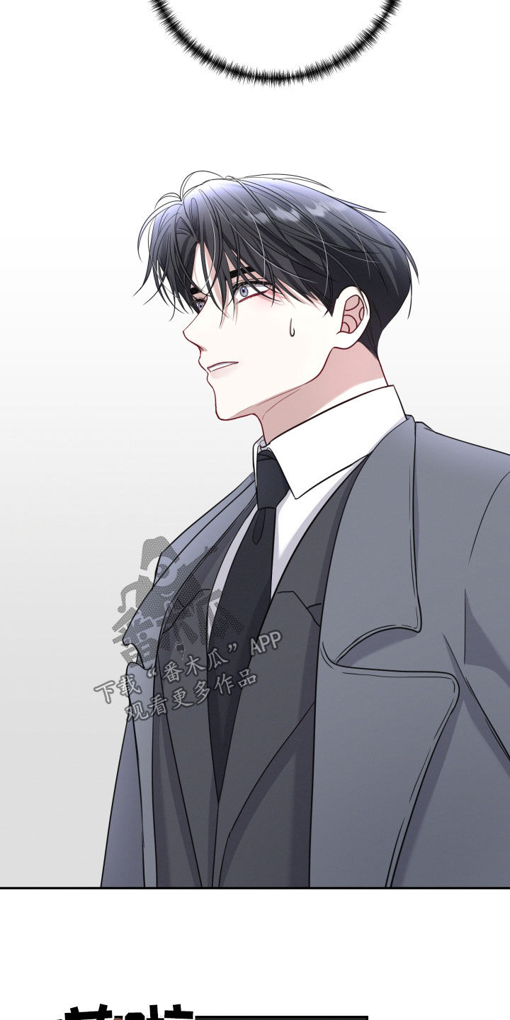 原告可以是两个人吗漫画,第55章：都要拥有（第一季完结）5图