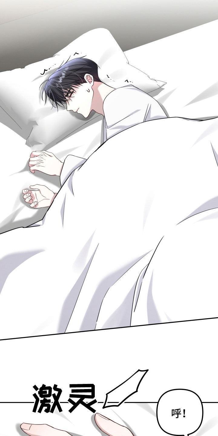 两个人可以吗漫画,第48章：你在干嘛4图