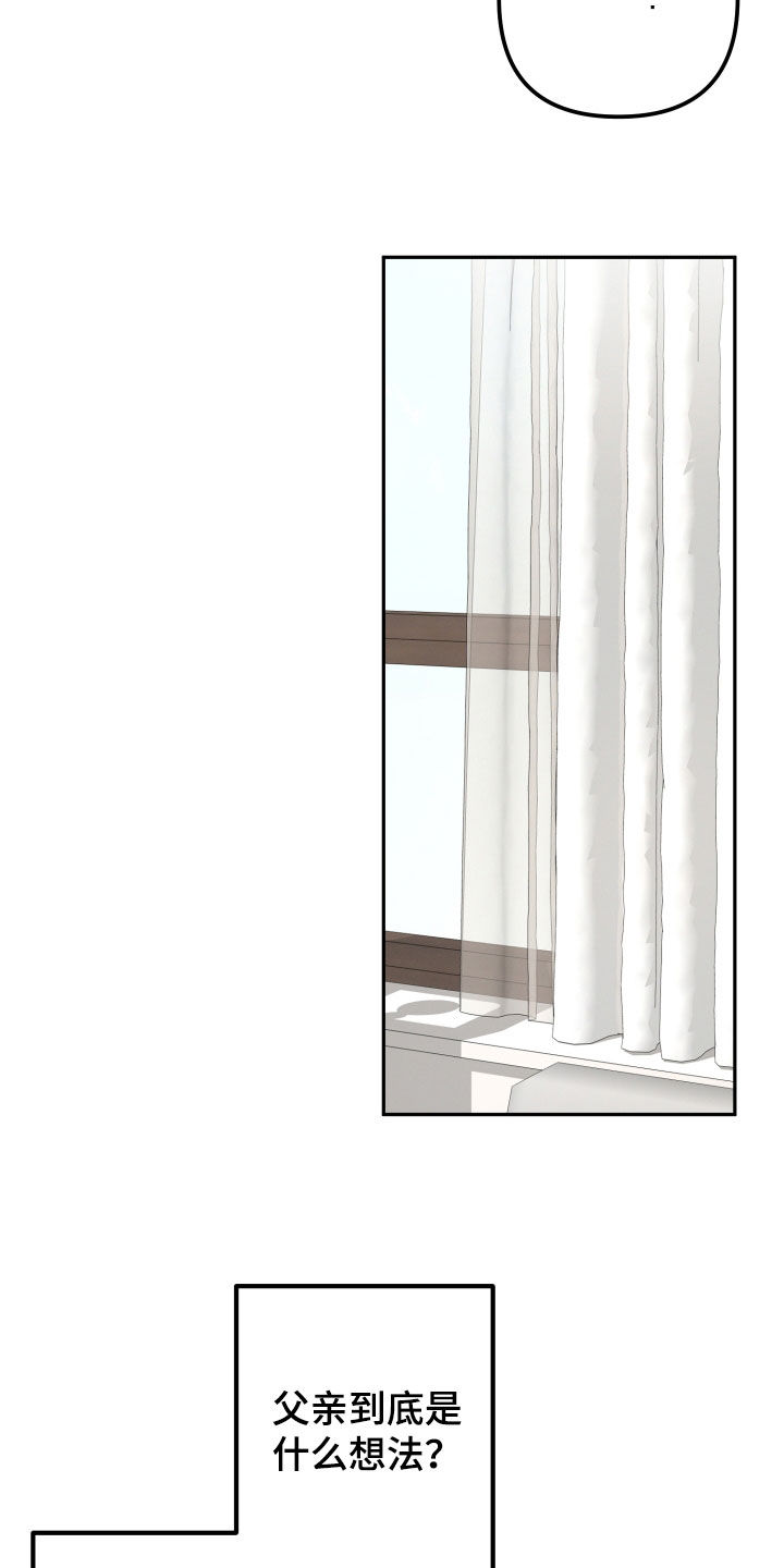 两个人可以吗漫画,第41章：治疗的曙光3图