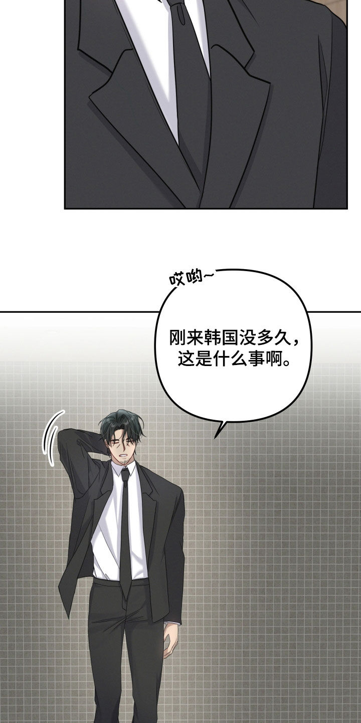 两个人可以吗漫画,第52章：葬礼1图