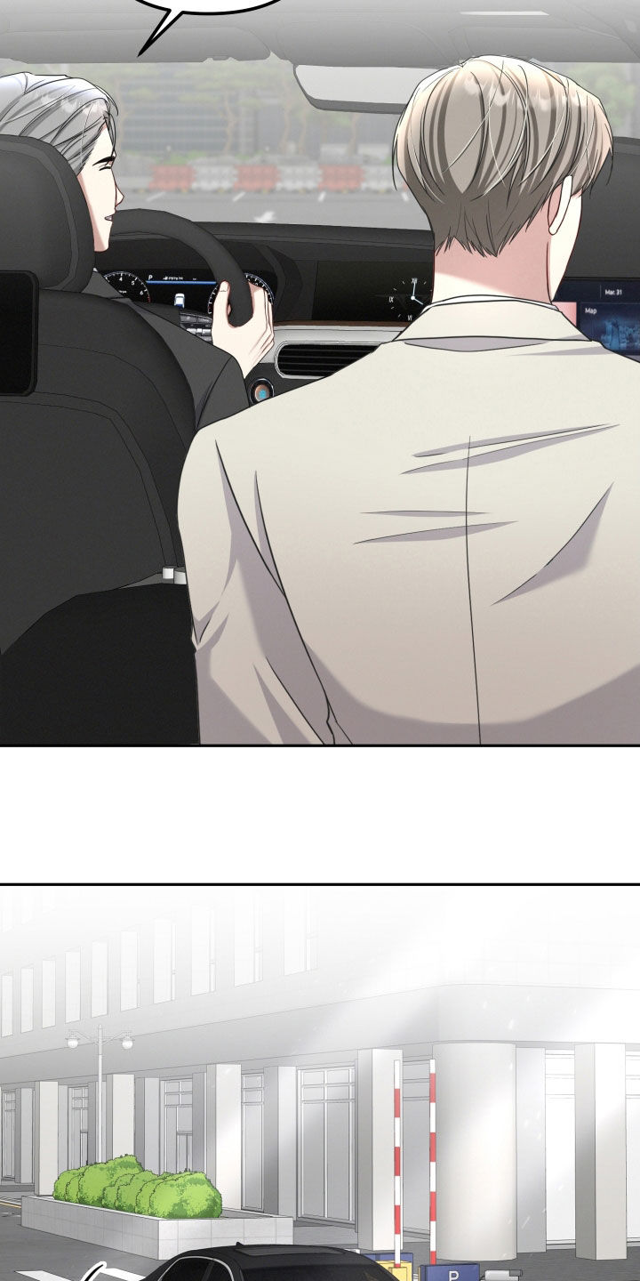 两个人可以玩什么游戏在家漫画,第46章：没有其他理由4图