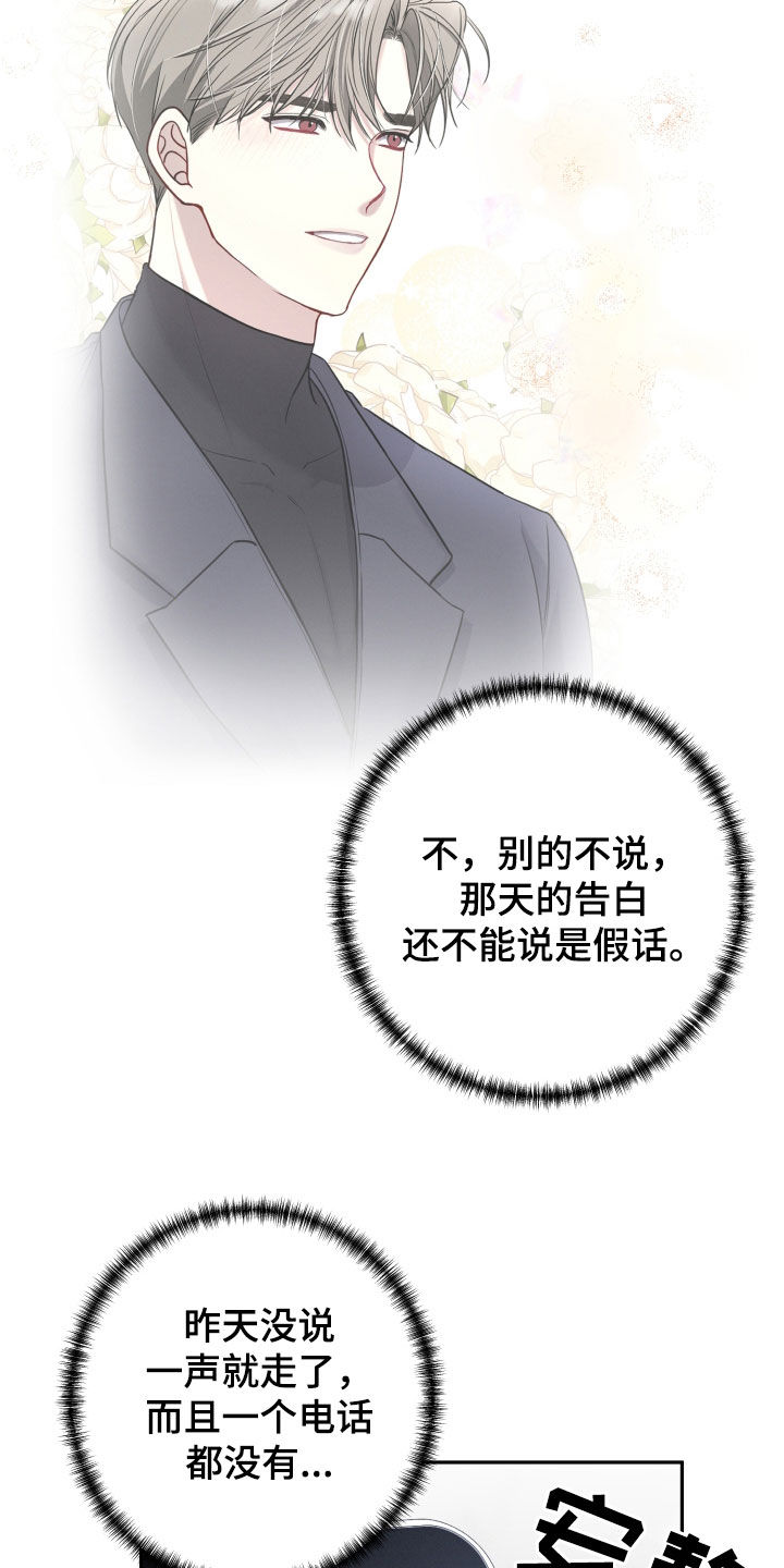 两个人变身的假面骑士漫画,第55章：都要拥有（第一季完结）1图