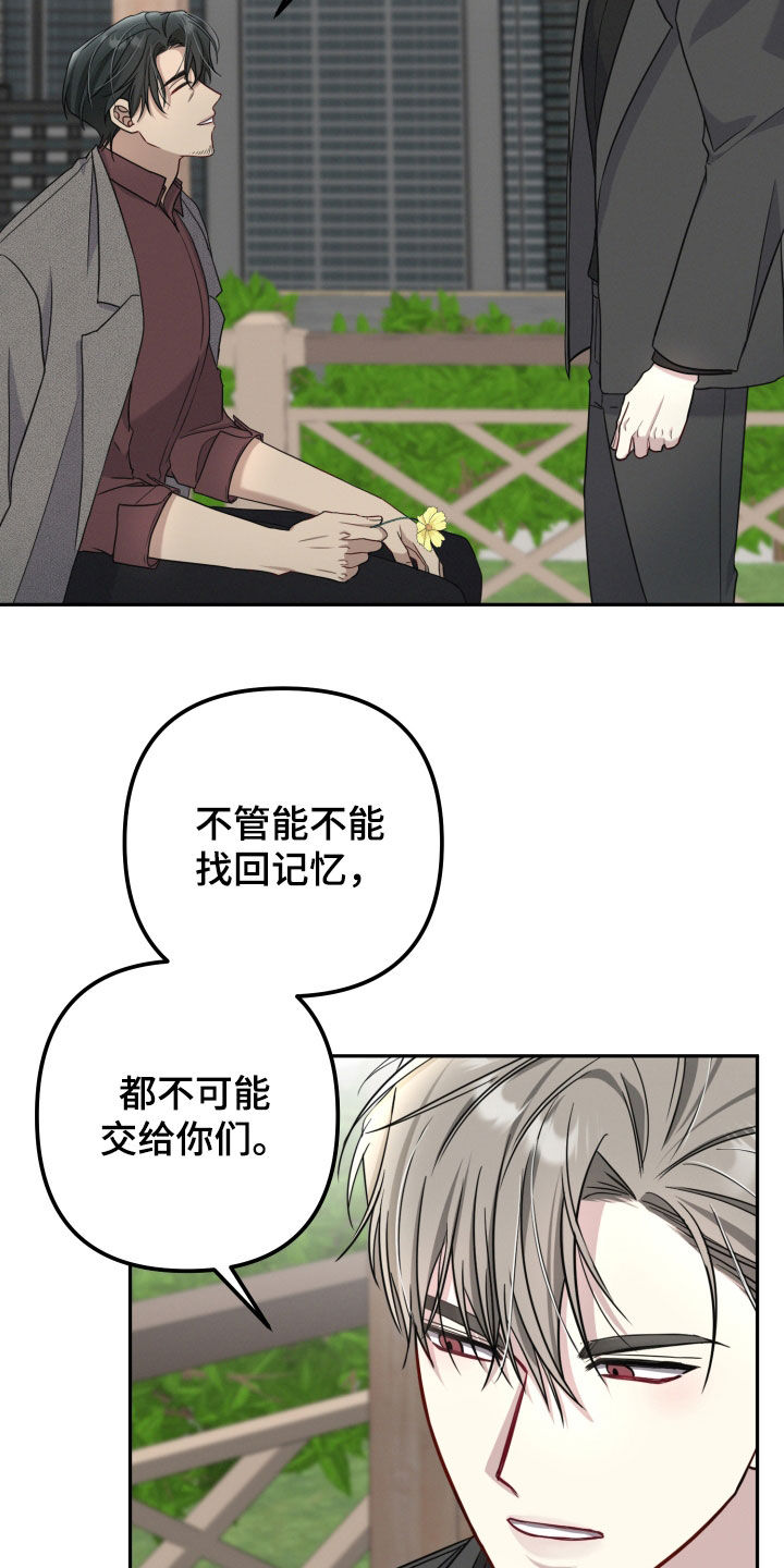 货车帮可以两个人用吗漫画,第41章：治疗的曙光2图