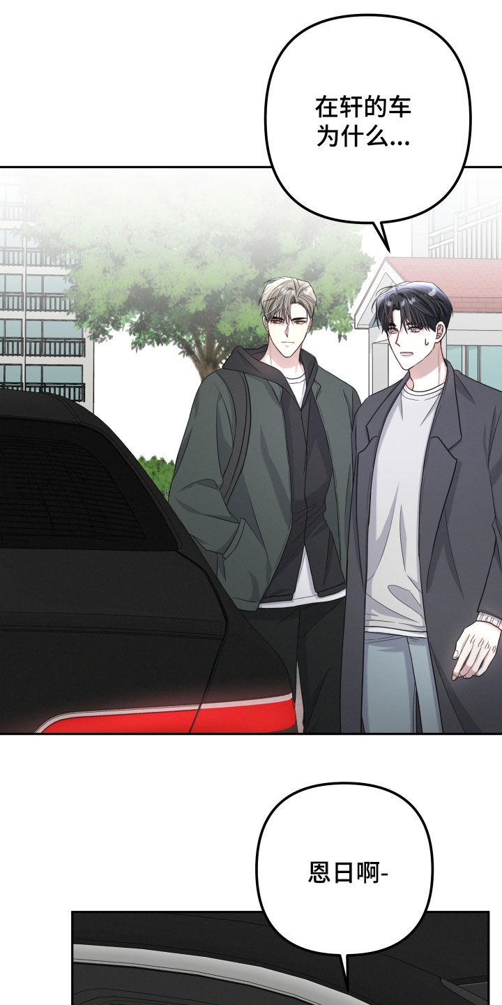 一米五床睡两个人可以吗漫画,第45章：把你放在第一位2图