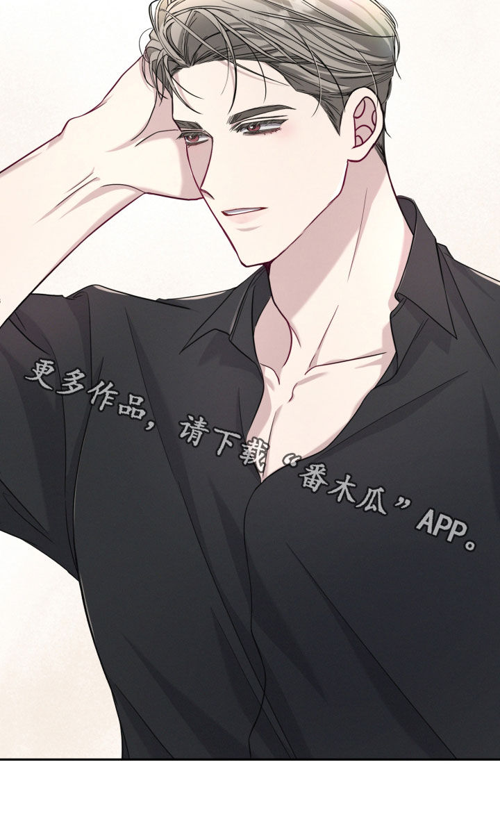 原告可以是两个人吗漫画,第55章：都要拥有（第一季完结）4图