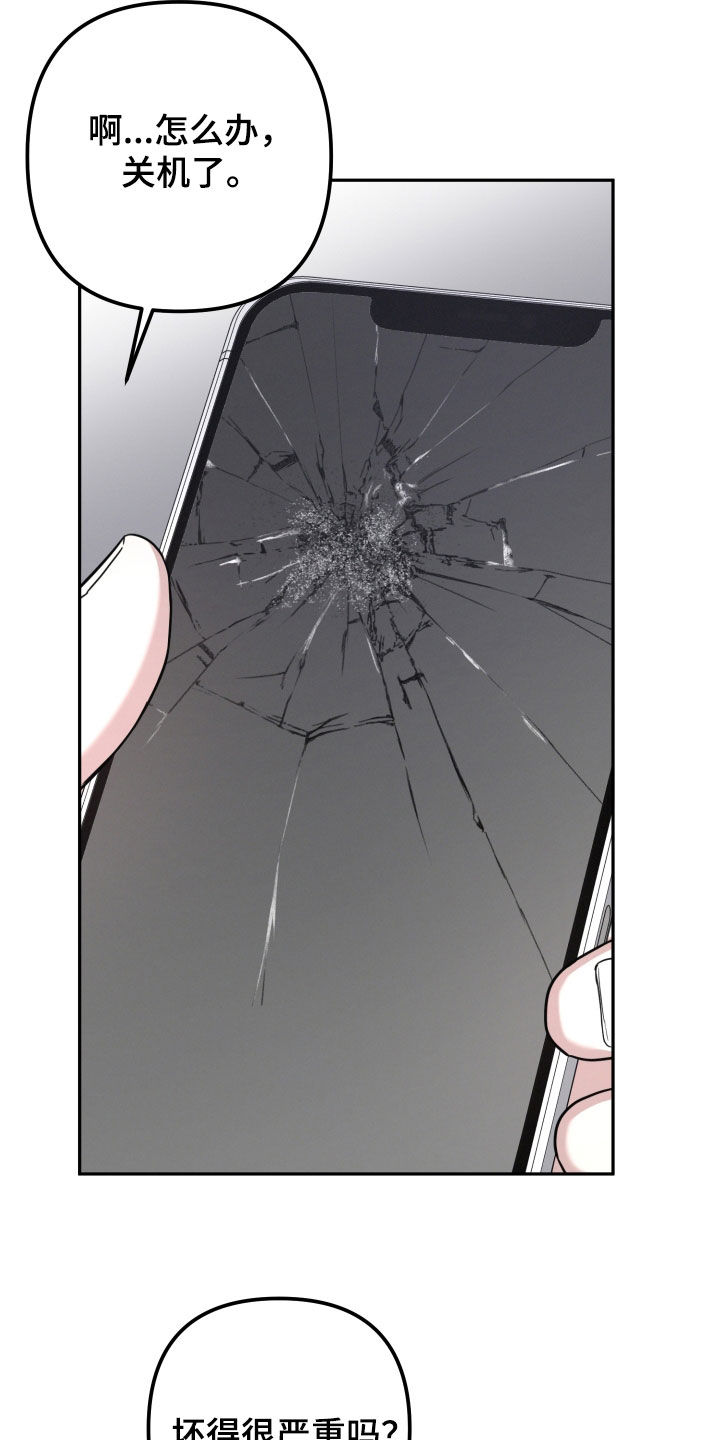 两个人合适吗漫画,第46章：没有其他理由2图