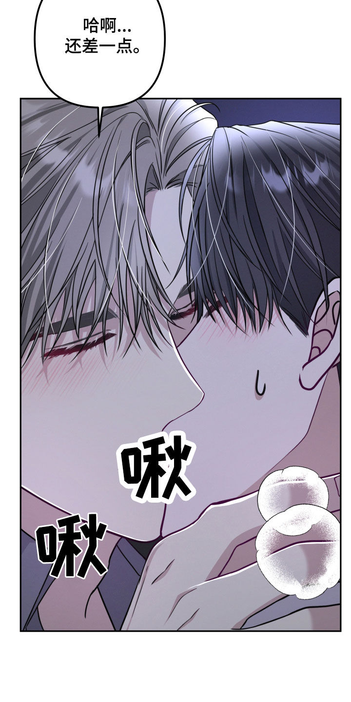 两个人可以吗漫画,第43章：不可思议3图