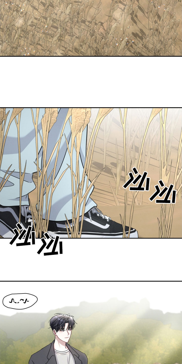 两个人可以吗漫画,第47章：我会听话3图