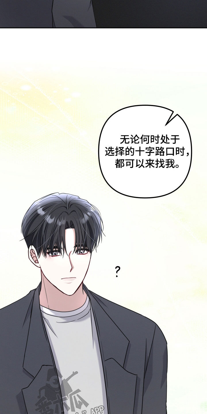 一米五床睡两个人可以吗漫画,第45章：把你放在第一位4图