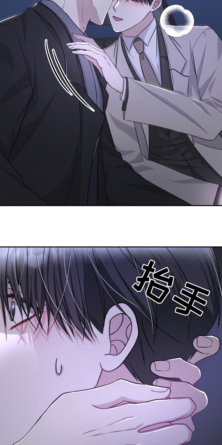 两个人可以吗漫画,第43章：不可思议4图