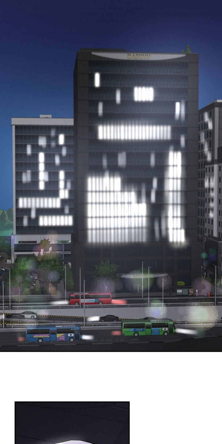 两个人可以吗漫画,第42章：没有在听2图