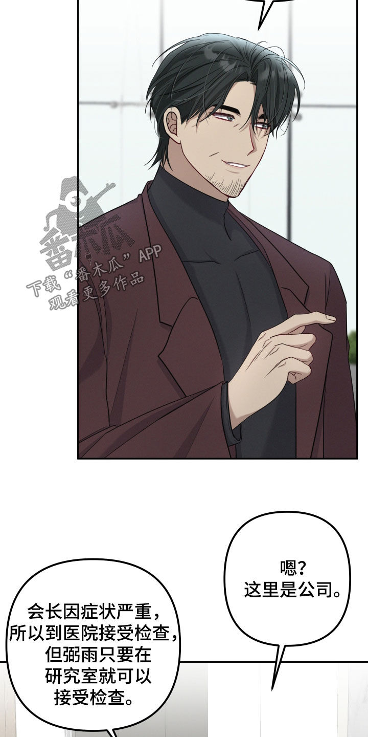 两个人变身的假面骑士漫画,第55章：都要拥有（第一季完结）5图