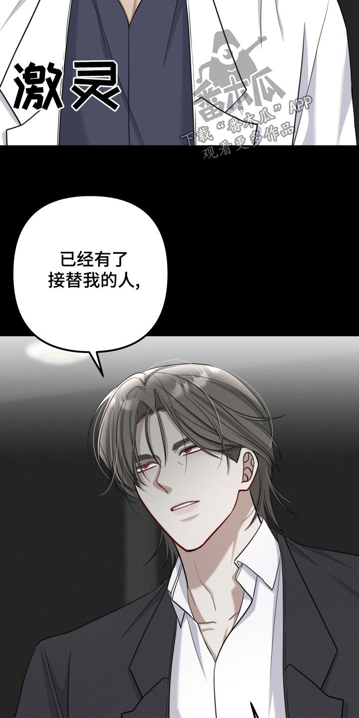 两个人可以吗漫画,第54章：研究成果3图