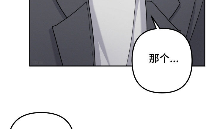 两个人可以吗漫画,第47章：我会听话3图