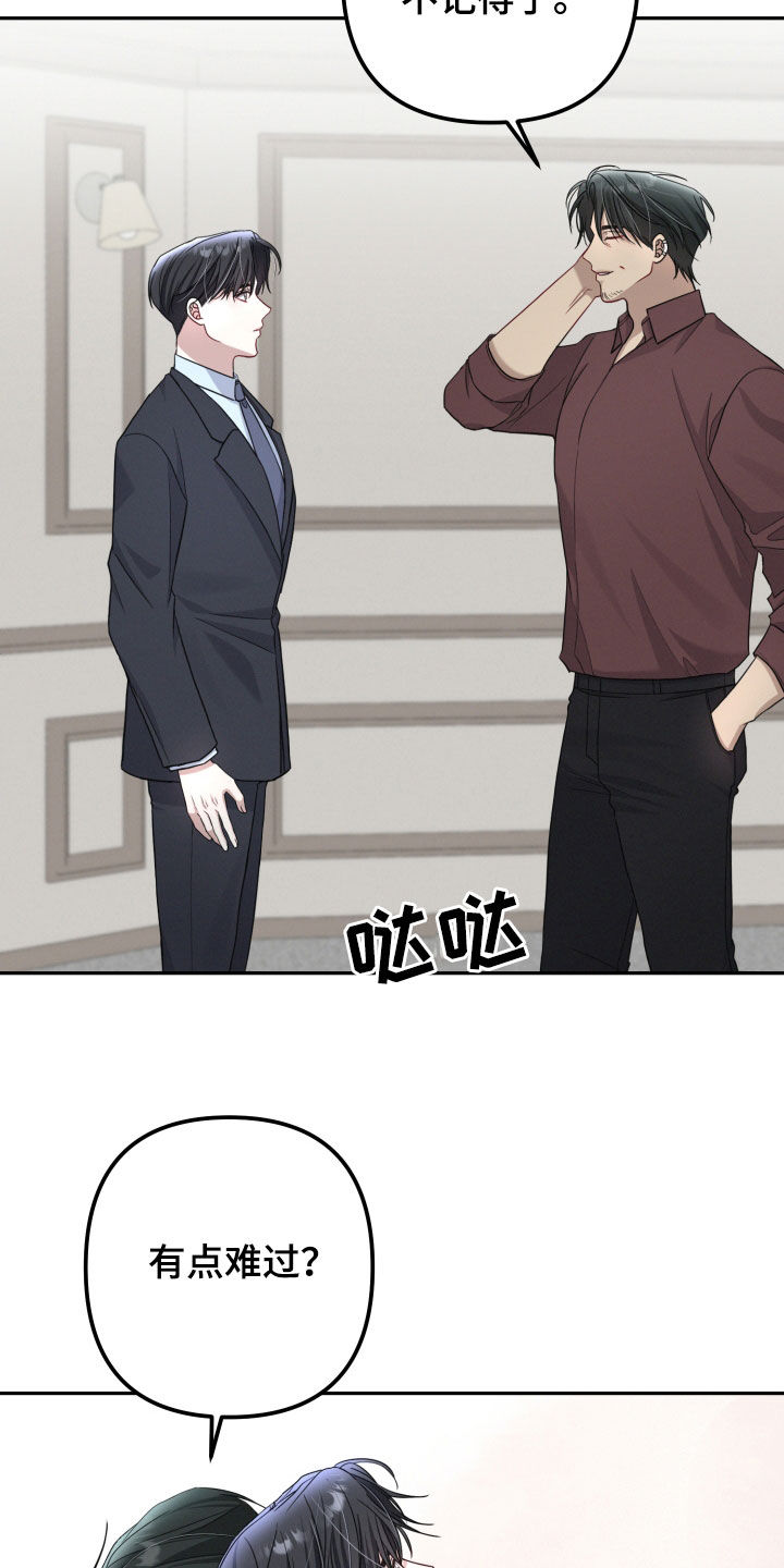 两个人可以吗漫画,第40章：遗传病4图