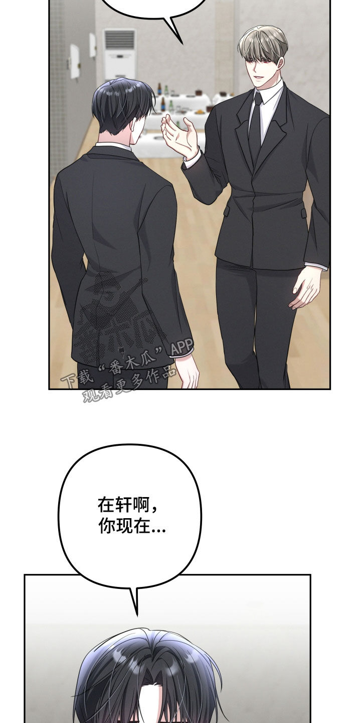 两个人可以共同办一张银行卡吗漫画,第52章：葬礼4图