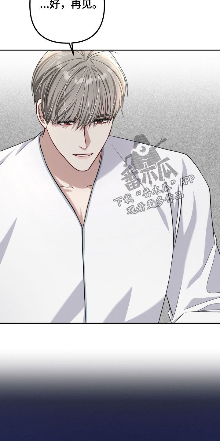 两个人可以吗漫画,第42章：没有在听1图