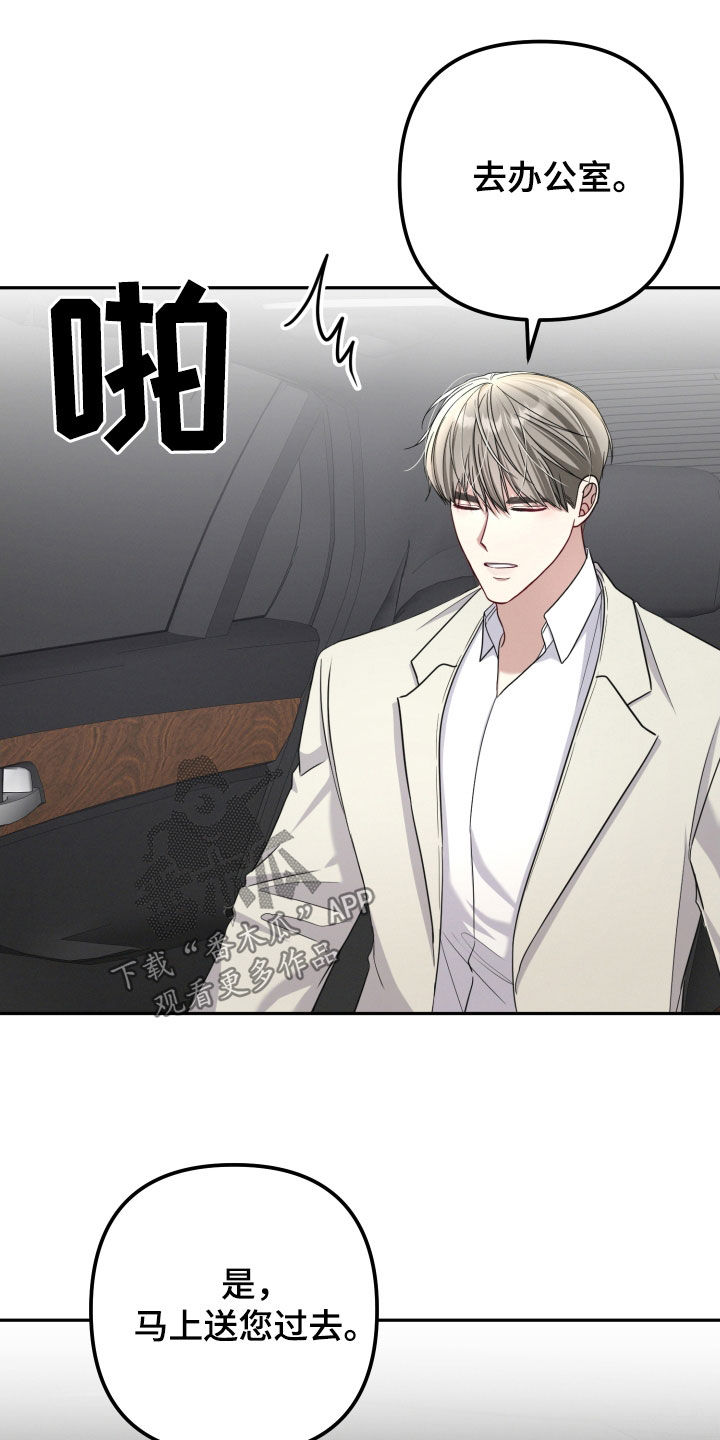 两个人可以玩什么游戏在家漫画,第46章：没有其他理由3图