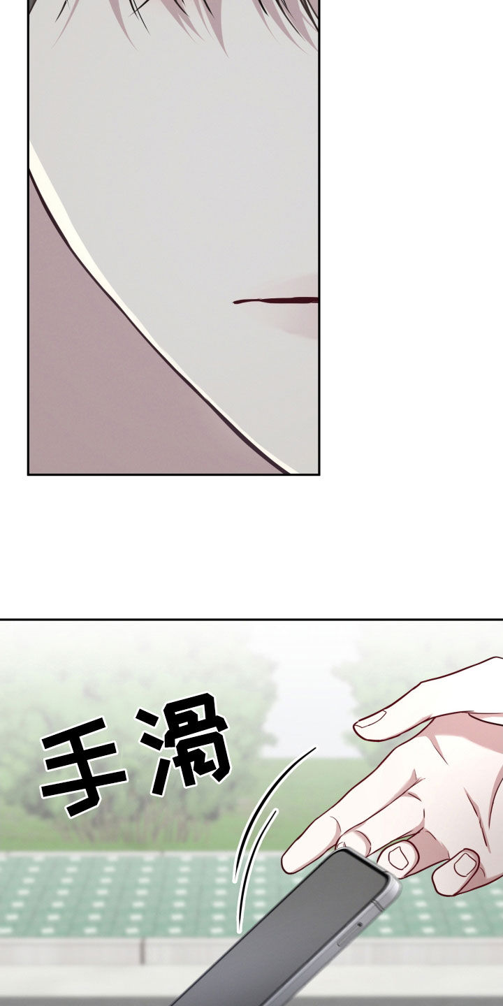 两个人可以玩什么好玩的游戏漫画,第46章：没有其他理由4图