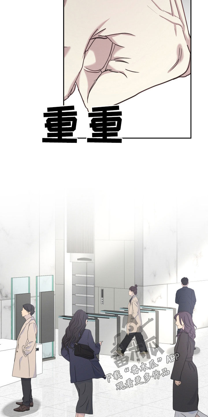 两个人可以吗漫画,第55章：都要拥有（第一季完结）1图