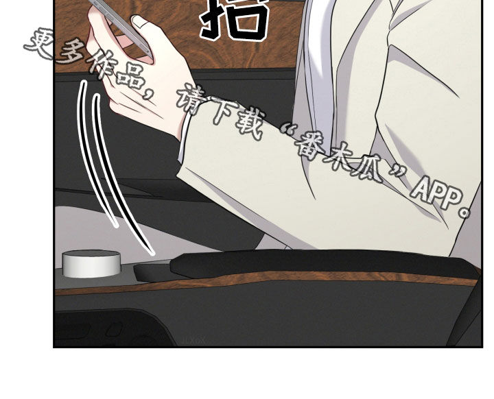 两个人可以玩什么游戏在家漫画,第46章：没有其他理由5图