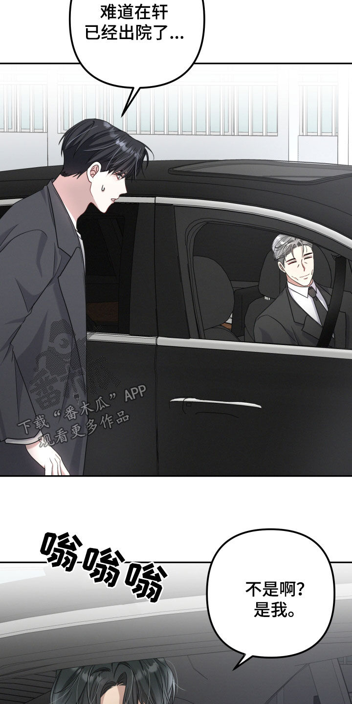 一米五床睡两个人可以吗漫画,第45章：把你放在第一位4图