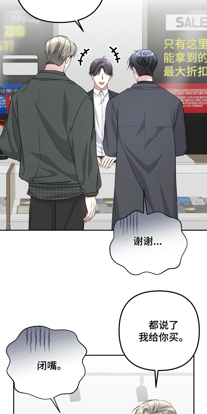 两个人可以吗漫画,第52章：葬礼2图