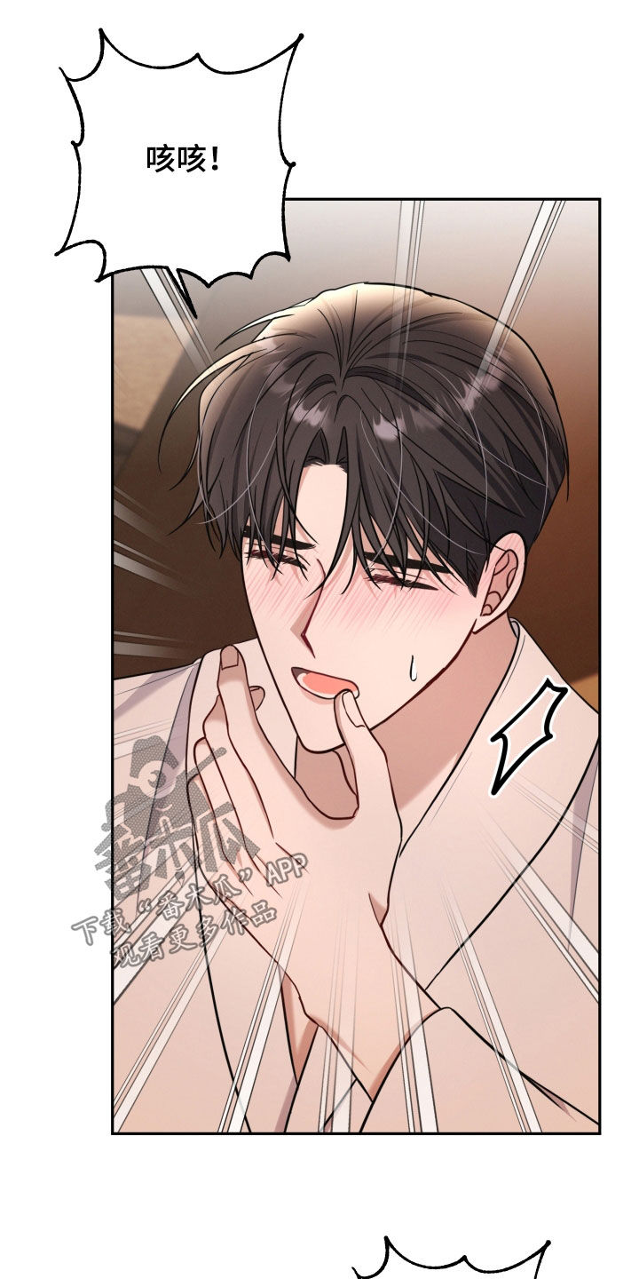 两个人可以建微信群吗漫画,第50章：现在可以吧4图